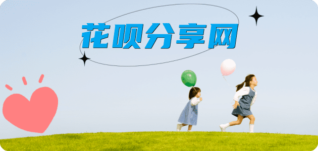 衢州2025信用卡秒套平台!取线商家推荐三大招靠谱